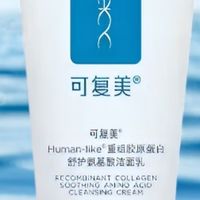 油皮长痘温和洗面奶推荐：十款品牌教你买对的，看完全文学会选购