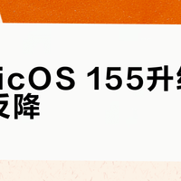 MagicOS 155升级后续航反降？真相是系统在等你关掉这6个耗电开关
