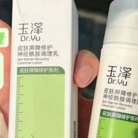 抗老修护全搞定，这两款国货值得入手
