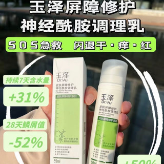 抗老修护全搞定，这两款国货值得入手