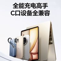 出差党必看！绿联充电宝实测，合规轻便快充，闭眼入不踩坑