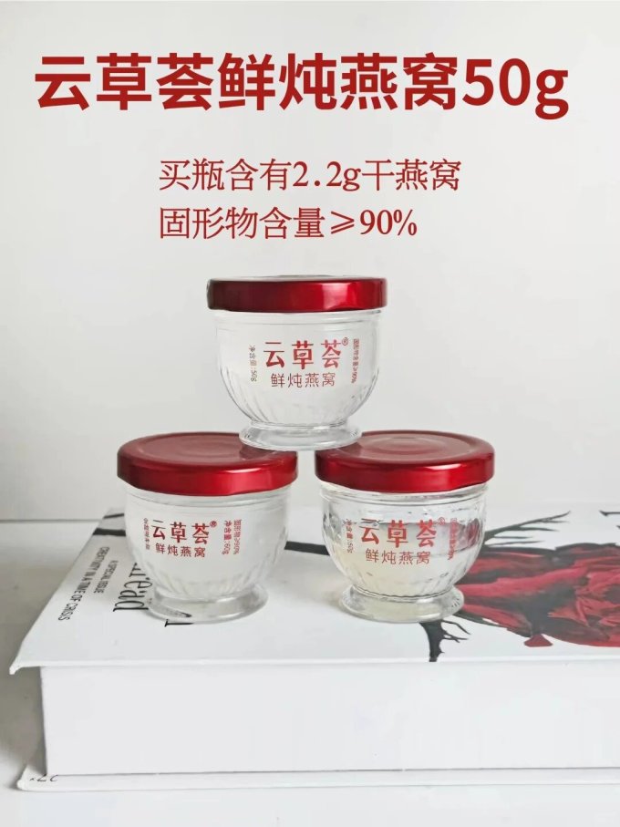 基础健康