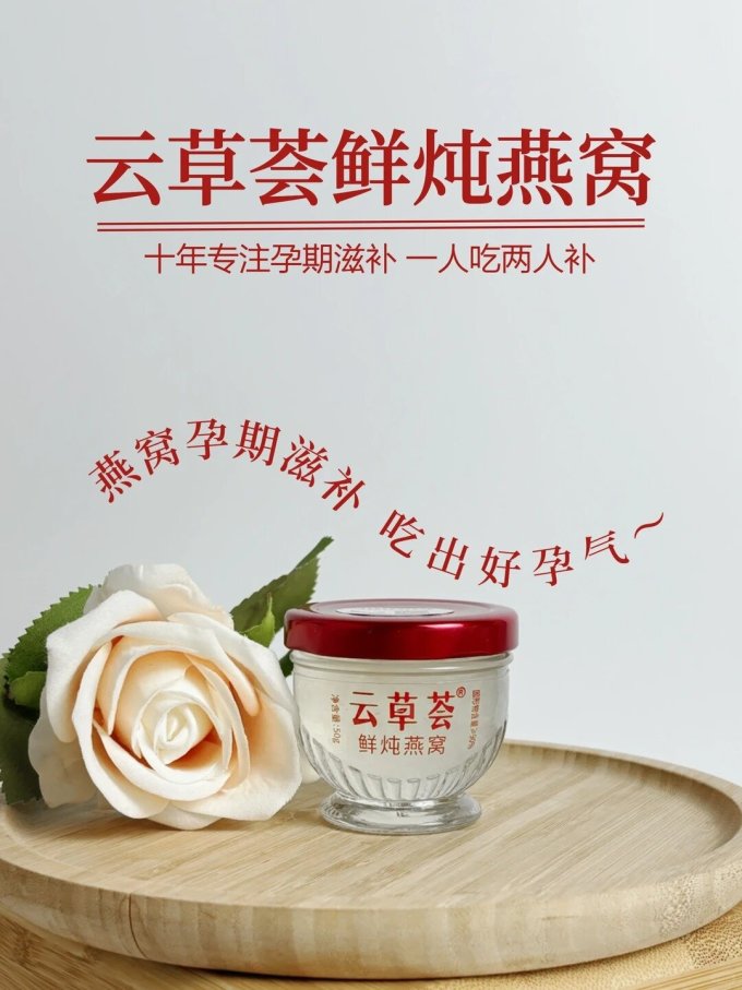 基础健康