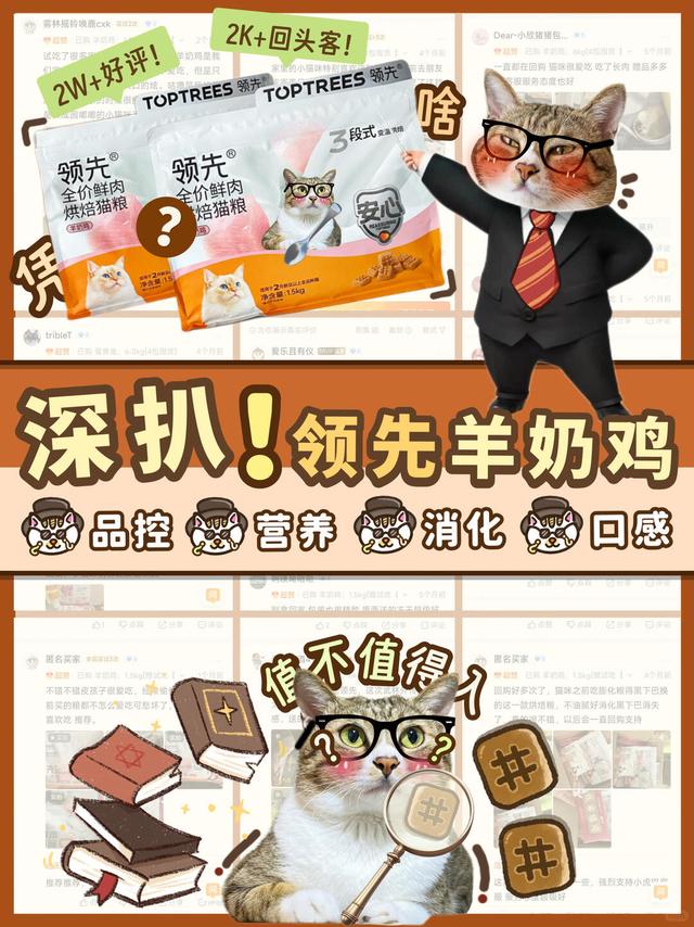 🔥火爆全网2w+热评超多回头客❓凭什么是它❓