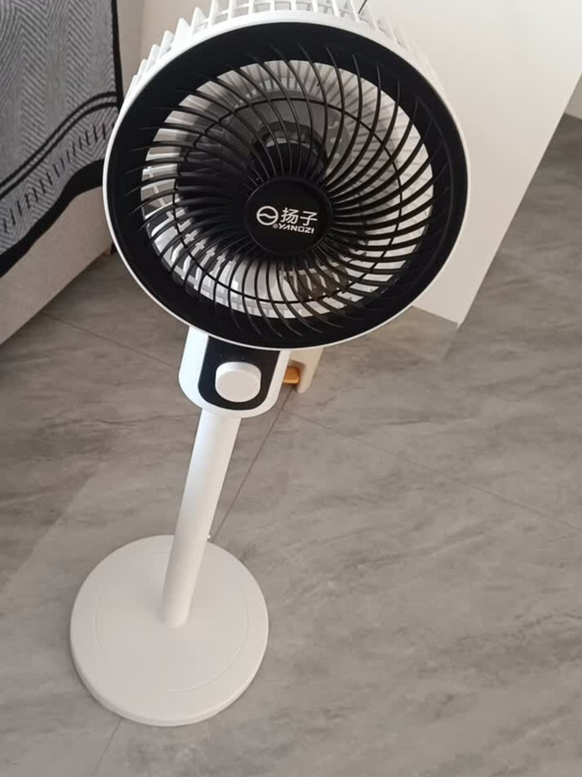 杨子空气循环扇