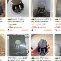 会议记录实时翻译神器|讯飞 iFLYBUDS Nano+ 准新仅 229