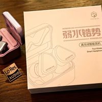 弱水时砂续航严重缩水，通勤党别碰！