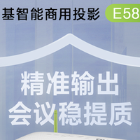 高端商用投影仪推荐：从避坑到终极首选