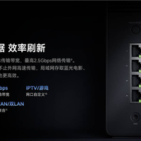 首发883.15元！小米路由器BE7200 Pro开售：全2.5GE网口 家里网关都省了