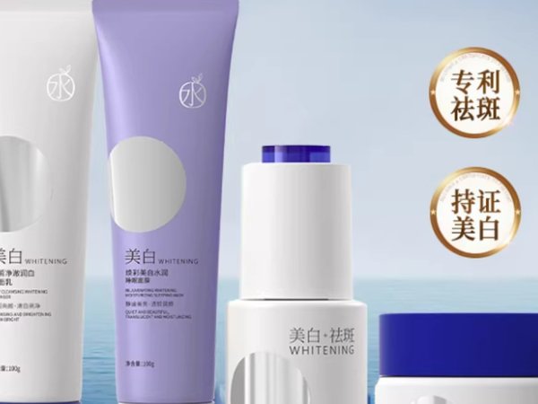 发布了头条文章：《长期用美白产品会有依赖性吗？水优季美白祛斑四件套持证焕白无依赖》 #美白祛斑#  长期用美白产品会有依赖性吗？水优季美白祛斑四件套持证焕白无依赖