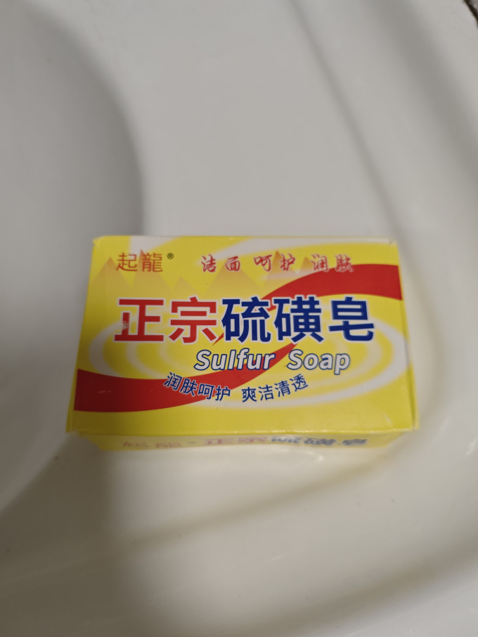 香皂