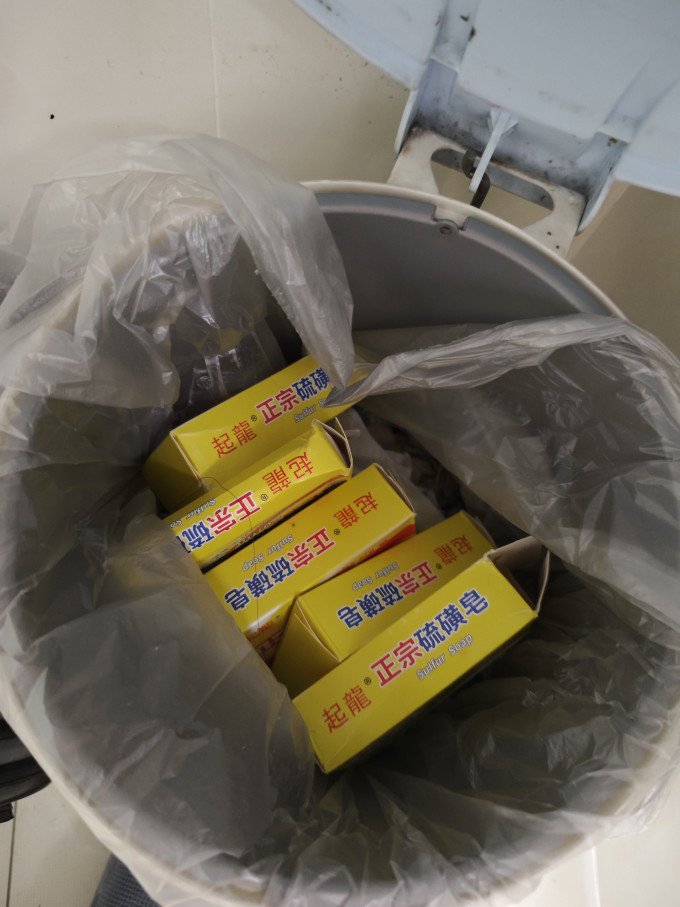 香皂