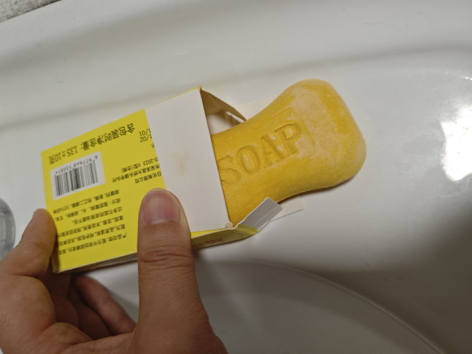 香皂
