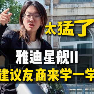 星舰II‌150到手什么都不用改，动力嘎嘎猛，原厂7260大单体完全够用，一骑一个不吱声。