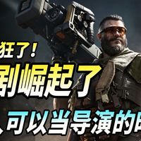 【AI 漫剧教程】不耽误上课学习，课余时间做 AI 短剧赚钱，大一新生做 AI 短剧，开学就赚生活费