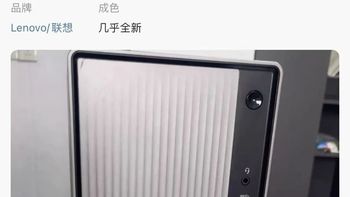 海鲜市场大量流出，联想天逸510Pro.AM4准系统支持3SATA+m.2