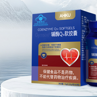 辅酶Q10什么牌子好?2026实测高纯度辅酶Q10，闭眼选不踩坑