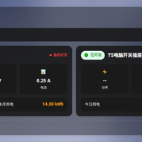 一个卡片搞定全家智能插座 — Smart Plug Card 上手体验