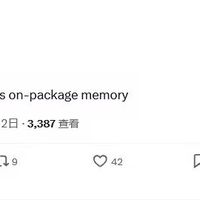 英特尔 Razor Lake AX 处理器有望重拾 MoP 集成内存封装