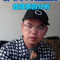 CPU水冷高温排查：风道错误比散热器档次影响更大