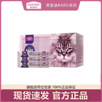 95%肉含量！猫咪的猎食本能被彻底唤醒🐾