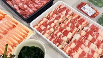 大庄园羊肉卷抄底【自营】新西兰原切羊肉片卷1斤