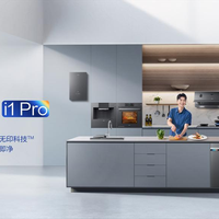开放式厨房怎么选高端厨电？油烟、美学和清洁都要兼顾