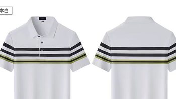 杉杉长绒棉 POLO｜夏通勤王炸，一件穿遍职场与周末