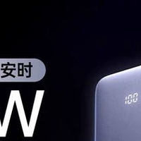 价格差了一倍，性能却更“能打”？绿联 VS 小米充电宝终极对决