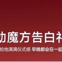 还在为520送男友礼物发愁吗？看过来~同诗剃须刀S3