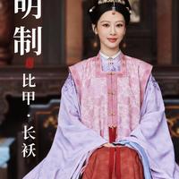 杨紫《家业》李祯衣橱进化史：从少女到宗师，汉服是她的无声传记