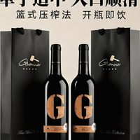 百元以内澳洲西拉红酒哪款好