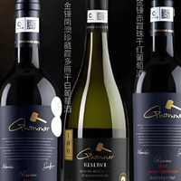 商务宴请红酒怎么选