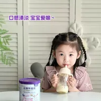 喂养破防后，终于找到氨基酸里的六边形战士！