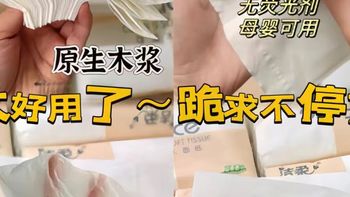 洁柔抽纸发車🚀【自营】粉Face柔韧抽纸3层110抽*24包整箱