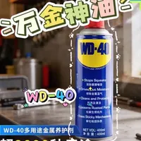 折刀存放保养指南：如何用WD40避免战损贬值