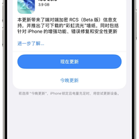 iOS 26.5正式版更新内容