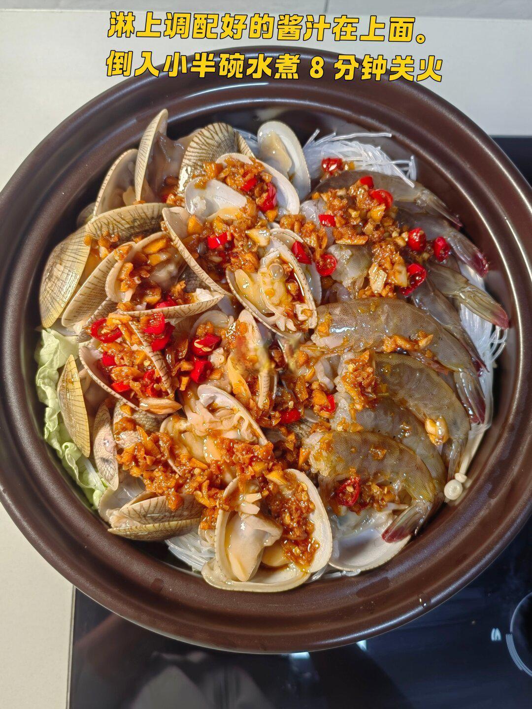 蒜蓉花甲粉丝煲：掌握灵魂酱汁秘诀，汤汁拌饭都能吃三碗