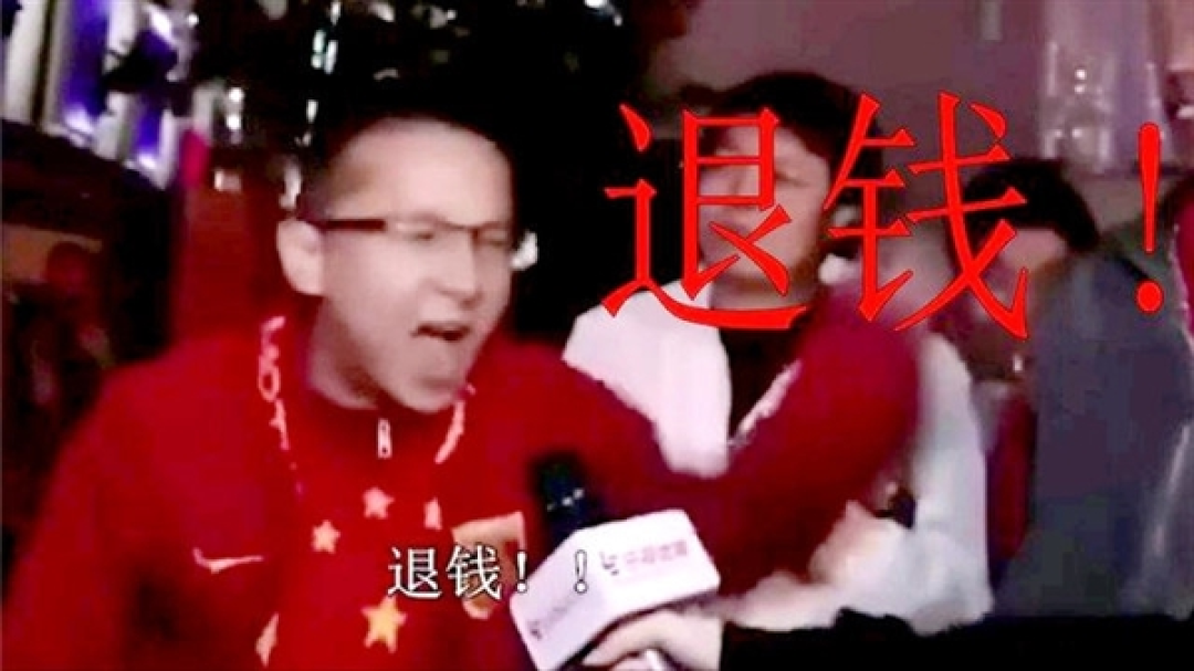退钱哥自嘲花2.5万买开幕式山顶门票:美加墨世界杯第一大冤种