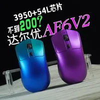 达尔优AE6V2鼠标评测：200元价位的旗舰配置下放