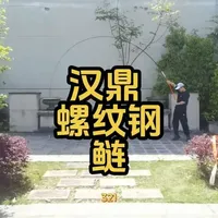 汉鼎螺纹钢家族新品：7.2米“鲢”版钓竿详解