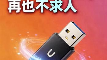 U盘坏了别慌！5招急救，多数故障可修复、数据能挽回