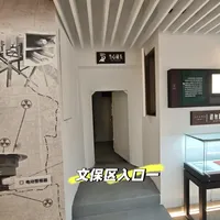 北京地下城攻略（附详细线路/参考图）
