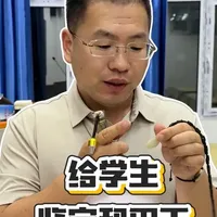 大学生佩戴玉石存疑，老师鉴定为青海山料仿籽料