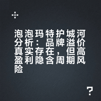 泡泡玛特护城河在哪
