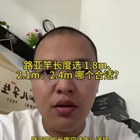 路亚竿长度选择指南：1.8m、2.1m与2.4m的适用场景解析