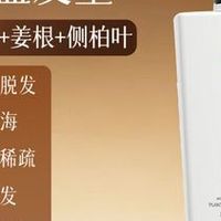 汉修草防脱草本植萃控油洗发水 国民款单独推荐，滋养顺滑不打结