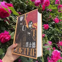 “永远不要停下求索的脚步”