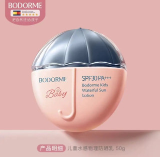 儿童防晒选错 = 白涂！宝妈速存保姆级攻略✅
