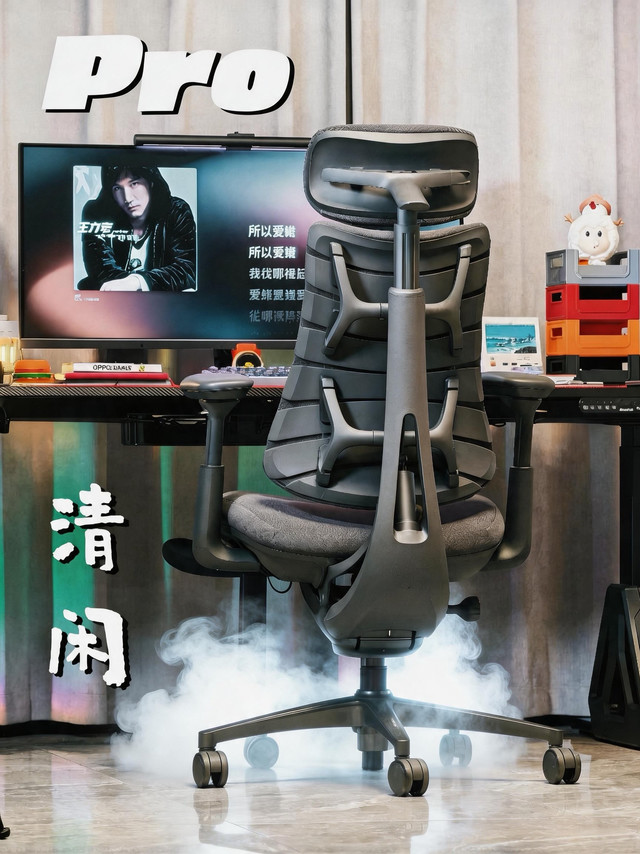 360小时深度使用，清闲Pro真有那么神？